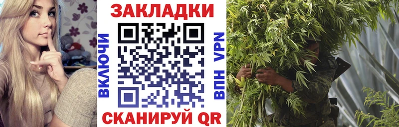 Где найти наркотики Усмань ГАШ  Бошки Шишки  Псилоцибиновые грибы  Меф мяу мяу  COCAIN  А ПВП 