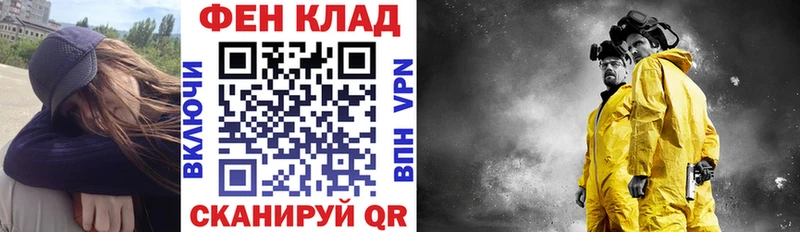АМФЕТАМИН Premium площадка какой сайт Усмань ОМГ ОМГ онион