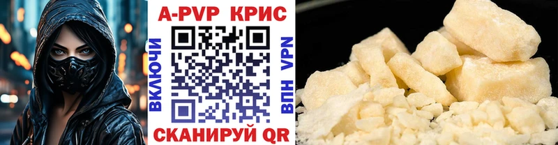 дарнет шоп  Усмань  kraken сайт  Альфа ПВП кристаллы 