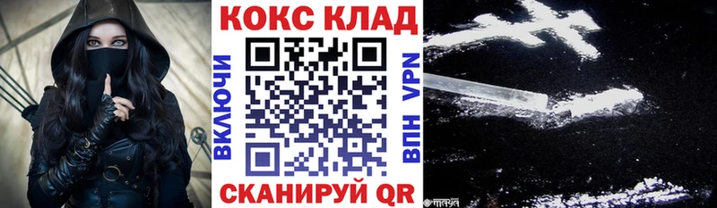 Кокаин Боливия  маркетплейс состав  Усмань 