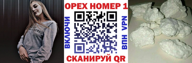 Кокаин Перу Усмань