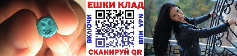 ЭКСТАЗИ ешки  купить  цена  Усмань 