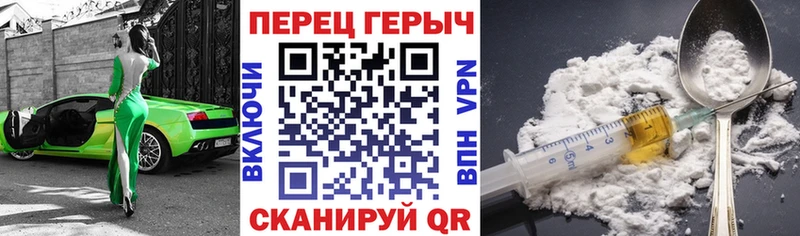 Героин герыч  продажа наркотиков  Усмань 