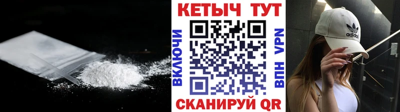 площадка Telegram  Усмань  Кетамин ketamine 
