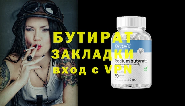 метадон Аркадак