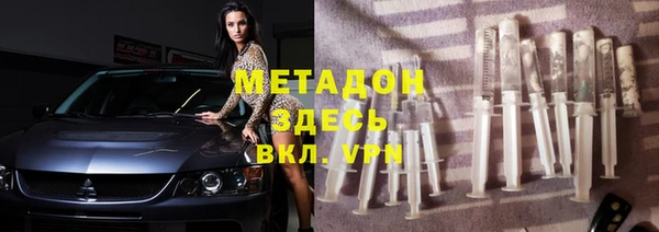 скорость mdpv Арсеньев