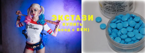 амфетамин Армянск