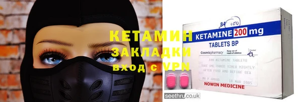 амфетамин Армянск