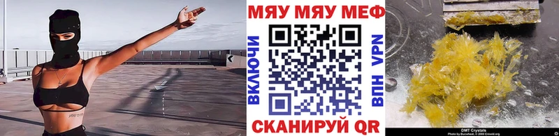 блэк спрут рабочий сайт  даркнет сайт  Усмань  МЕФ мяу мяу 