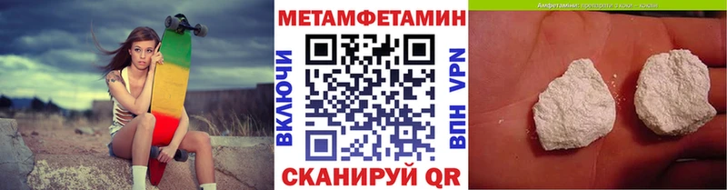 Первитин винт  цены   Усмань 