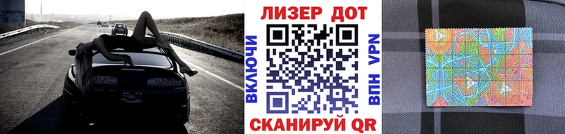 даркнет сайт Усмань Наркотические марки 1500мкг