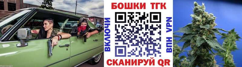 магазин Усмань Конопля Bruce Banner